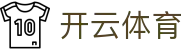 开云体育官方入口 - Kaiyun Sports 官方下载入口 (解决登录异常)